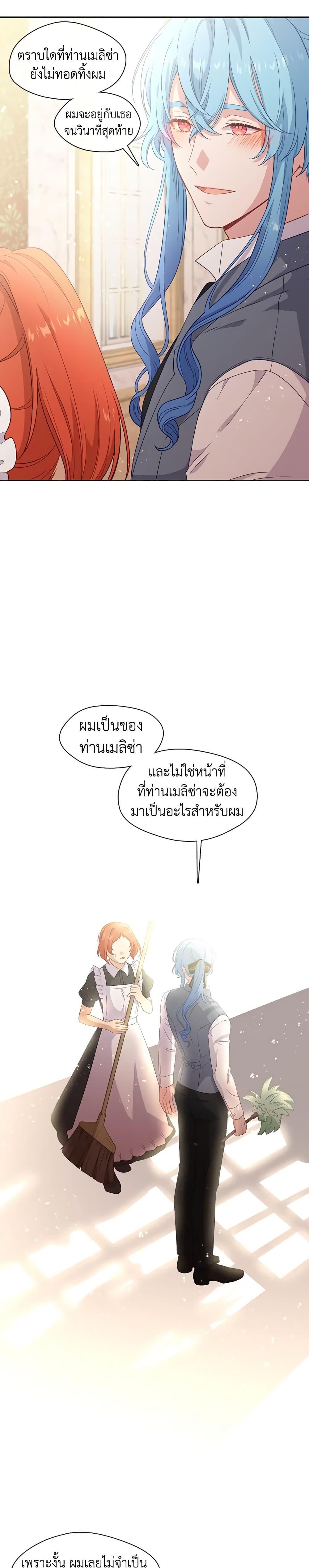 Manga-lc-com อ่านมังงะ อ่านการ์ตูน ออนไลน์ ฟรี Beware the Villainess! ตอนที่ 1 2 3 4 5 6 7 8 9 10 11 12 13 14 ฟรี ไม่มีโฆษณา Manga-lc - อ่าน มังงะ อ่าน การ์ตูน ออนไลน์ อ่านมังงะ ฟรี