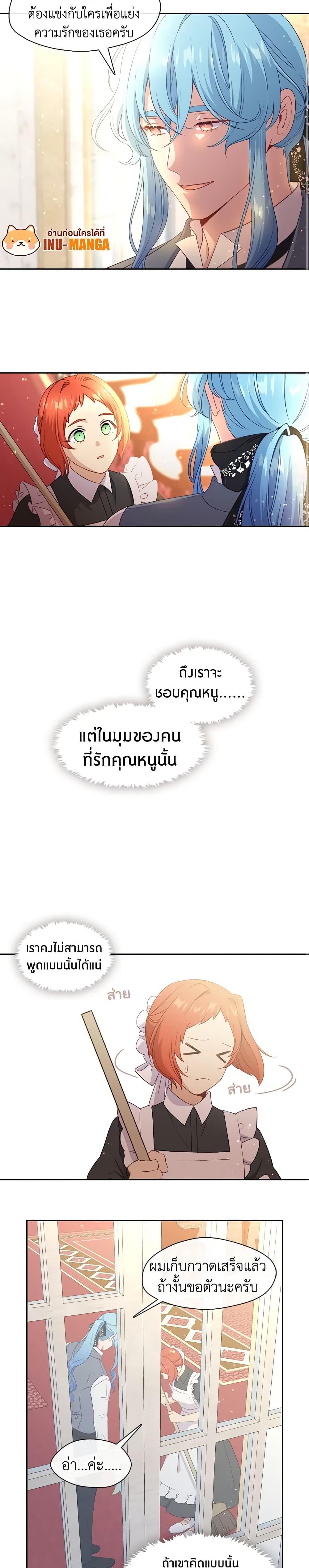 Manga-lc-com อ่านมังงะ อ่านการ์ตูน ออนไลน์ ฟรี Beware the Villainess! ตอนที่ 1 2 3 4 5 6 7 8 9 10 11 12 13 14 ฟรี ไม่มีโฆษณา Manga-lc - อ่าน มังงะ อ่าน การ์ตูน ออนไลน์ อ่านมังงะ ฟรี