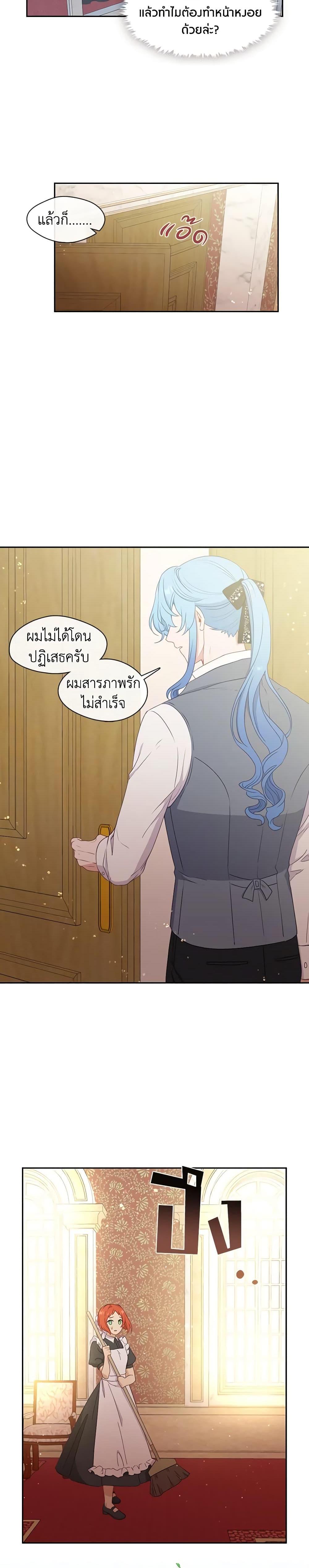 Manga-lc-com อ่านมังงะ อ่านการ์ตูน ออนไลน์ ฟรี Beware the Villainess! ตอนที่ 1 2 3 4 5 6 7 8 9 10 11 12 13 14 ฟรี ไม่มีโฆษณา Manga-lc - อ่าน มังงะ อ่าน การ์ตูน ออนไลน์ อ่านมังงะ ฟรี