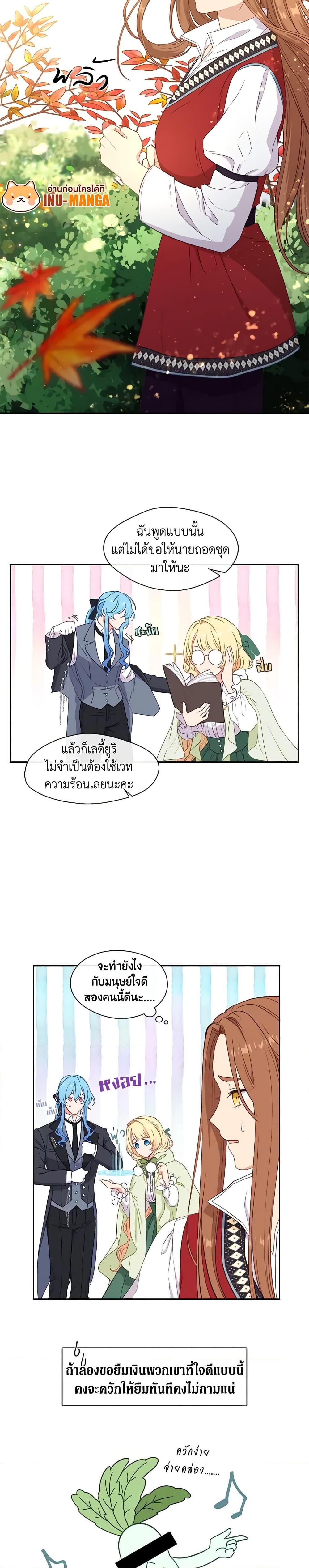 Manga-lc-com อ่านมังงะ อ่านการ์ตูน ออนไลน์ ฟรี Beware the Villainess! ตอนที่ 1 2 3 4 5 6 7 8 9 10 11 12 13 14 ฟรี ไม่มีโฆษณา Manga-lc - อ่าน มังงะ อ่าน การ์ตูน ออนไลน์ อ่านมังงะ ฟรี