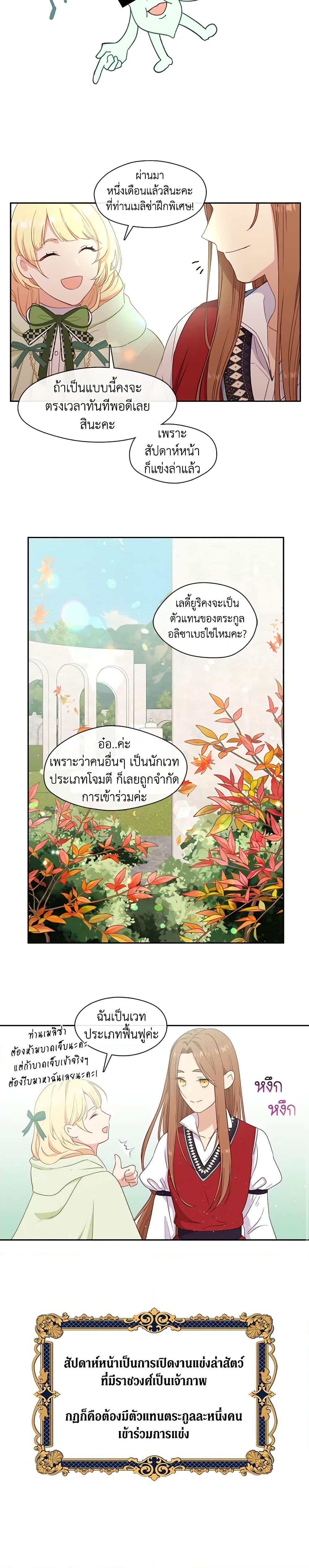 Manga-lc-com อ่านมังงะ อ่านการ์ตูน ออนไลน์ ฟรี Beware the Villainess! ตอนที่ 1 2 3 4 5 6 7 8 9 10 11 12 13 14 ฟรี ไม่มีโฆษณา Manga-lc - อ่าน มังงะ อ่าน การ์ตูน ออนไลน์ อ่านมังงะ ฟรี