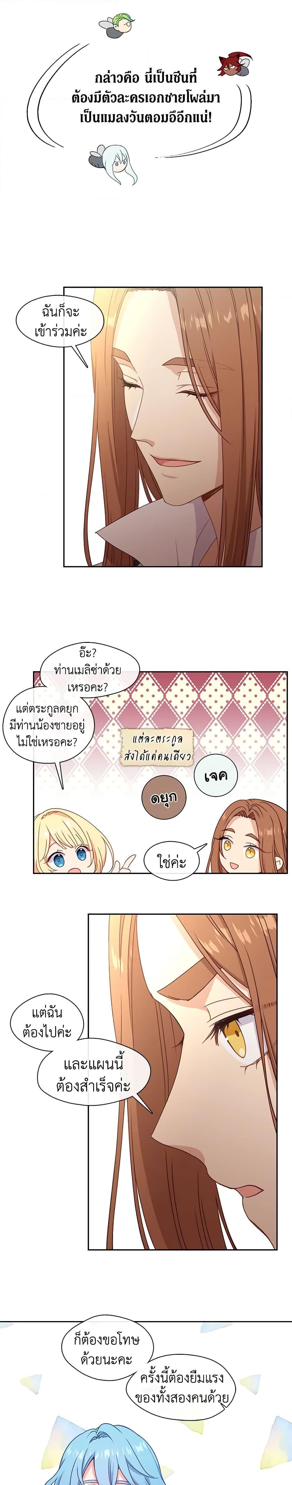 Manga-lc-com อ่านมังงะ อ่านการ์ตูน ออนไลน์ ฟรี Beware the Villainess! ตอนที่ 1 2 3 4 5 6 7 8 9 10 11 12 13 14 ฟรี ไม่มีโฆษณา Manga-lc - อ่าน มังงะ อ่าน การ์ตูน ออนไลน์ อ่านมังงะ ฟรี