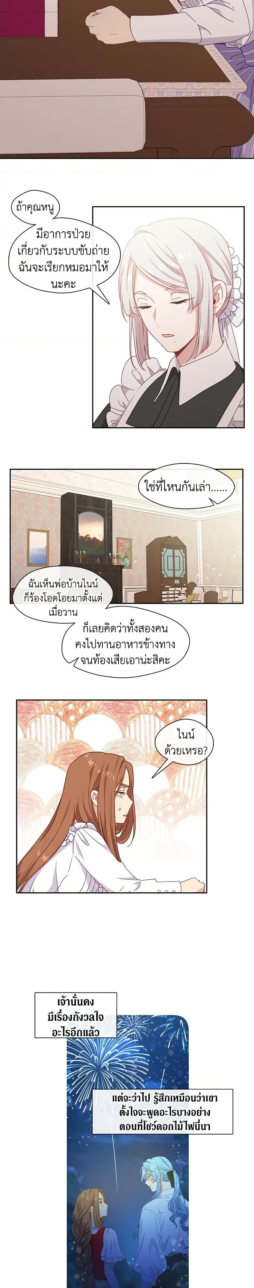 Manga-lc-com อ่านมังงะ อ่านการ์ตูน ออนไลน์ ฟรี Beware the Villainess! ตอนที่ 1 2 3 4 5 6 7 8 9 10 11 12 13 14 ฟรี ไม่มีโฆษณา Manga-lc - อ่าน มังงะ อ่าน การ์ตูน ออนไลน์ อ่านมังงะ ฟรี