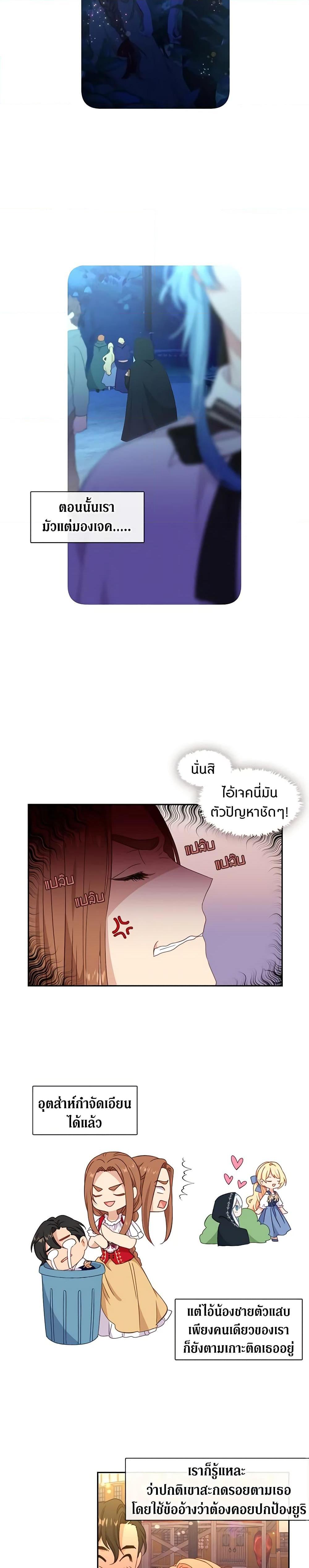 Manga-lc-com อ่านมังงะ อ่านการ์ตูน ออนไลน์ ฟรี Beware the Villainess! ตอนที่ 1 2 3 4 5 6 7 8 9 10 11 12 13 14 ฟรี ไม่มีโฆษณา Manga-lc - อ่าน มังงะ อ่าน การ์ตูน ออนไลน์ อ่านมังงะ ฟรี
