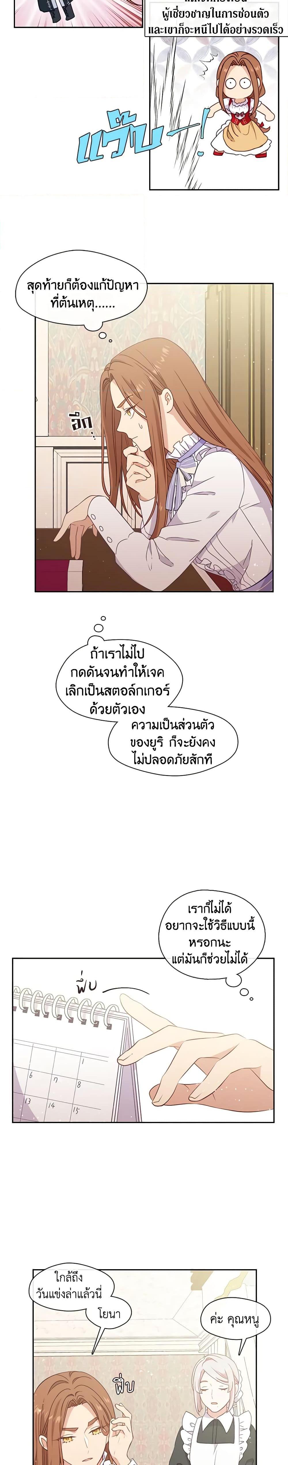 Manga-lc-com อ่านมังงะ อ่านการ์ตูน ออนไลน์ ฟรี Beware the Villainess! ตอนที่ 1 2 3 4 5 6 7 8 9 10 11 12 13 14 ฟรี ไม่มีโฆษณา Manga-lc - อ่าน มังงะ อ่าน การ์ตูน ออนไลน์ อ่านมังงะ ฟรี