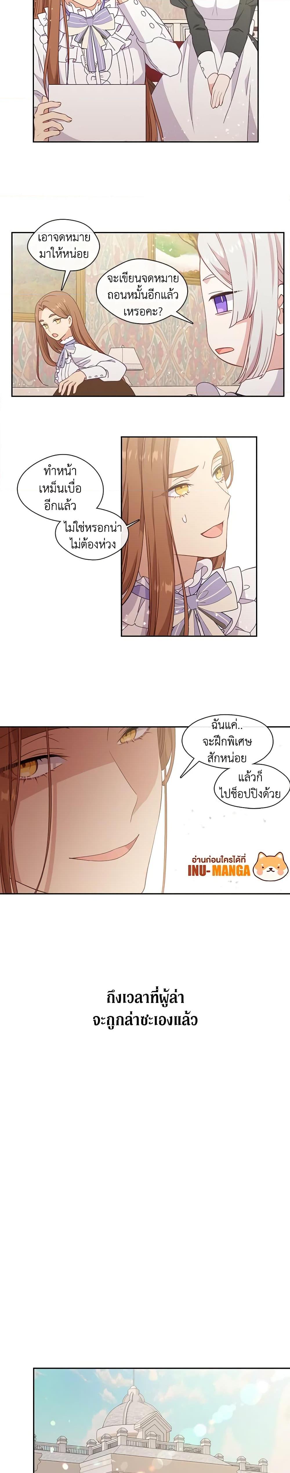 Manga-lc-com อ่านมังงะ อ่านการ์ตูน ออนไลน์ ฟรี Beware the Villainess! ตอนที่ 1 2 3 4 5 6 7 8 9 10 11 12 13 14 ฟรี ไม่มีโฆษณา Manga-lc - อ่าน มังงะ อ่าน การ์ตูน ออนไลน์ อ่านมังงะ ฟรี