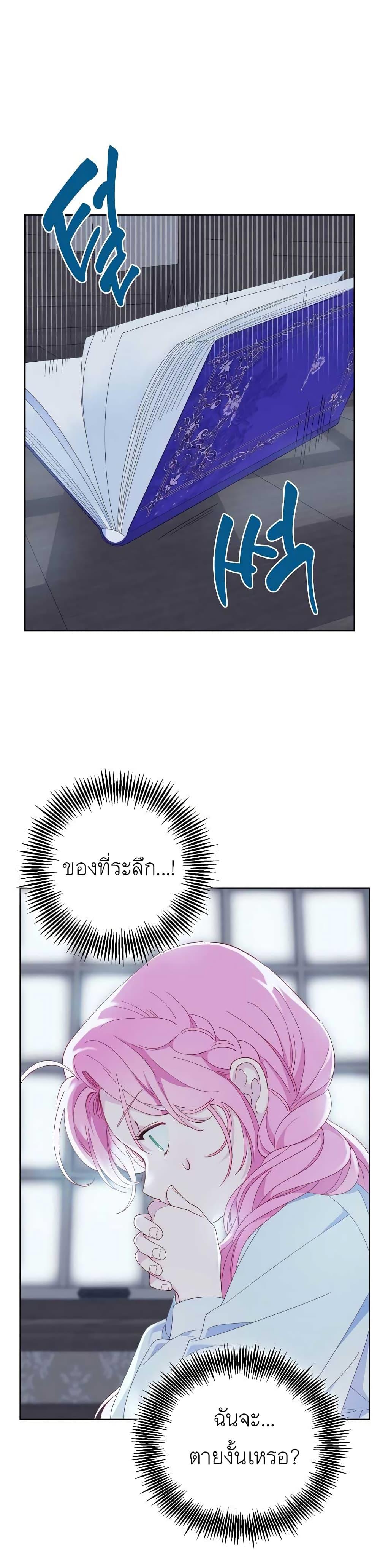 Manga-lc-com อ่านมังงะ อ่านการ์ตูน ออนไลน์ ฟรี A Transmigrator’s Privilege ตอนที่ 1 2 3 4 5 6 7 8 9 10 11 12 13 14 ฟรี ไม่มีโฆษณา Manga-lc - อ่าน มังงะ อ่าน การ์ตูน ออนไลน์ อ่านมังงะ ฟรี