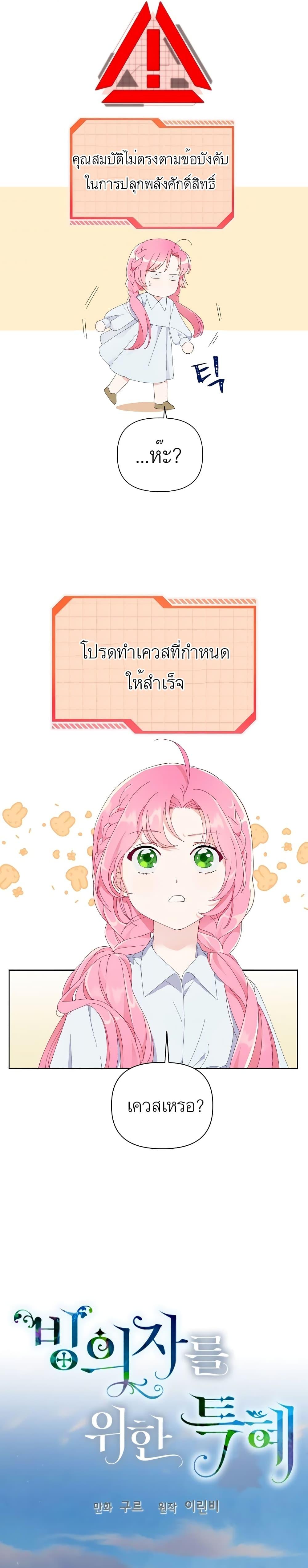 Manga-lc-com อ่านมังงะ อ่านการ์ตูน ออนไลน์ ฟรี A Transmigrator’s Privilege ตอนที่ 1 2 3 4 5 6 7 8 9 10 11 12 13 14 ฟรี ไม่มีโฆษณา Manga-lc - อ่าน มังงะ อ่าน การ์ตูน ออนไลน์ อ่านมังงะ ฟรี