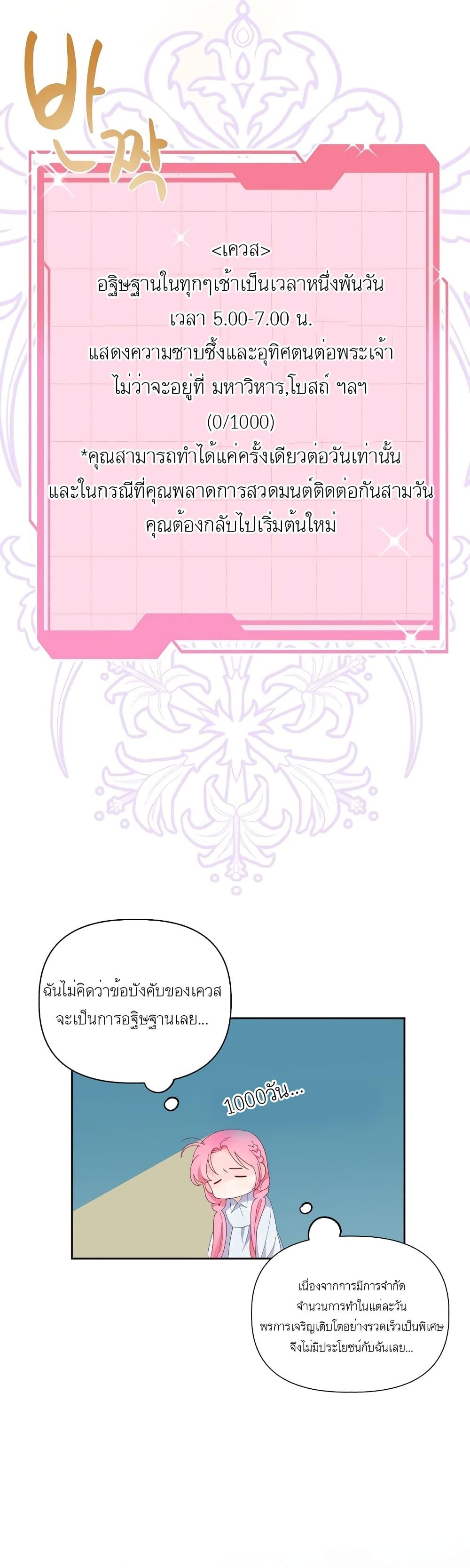 Manga-lc-com อ่านมังงะ อ่านการ์ตูน ออนไลน์ ฟรี A Transmigrator’s Privilege ตอนที่ 1 2 3 4 5 6 7 8 9 10 11 12 13 14 ฟรี ไม่มีโฆษณา Manga-lc - อ่าน มังงะ อ่าน การ์ตูน ออนไลน์ อ่านมังงะ ฟรี