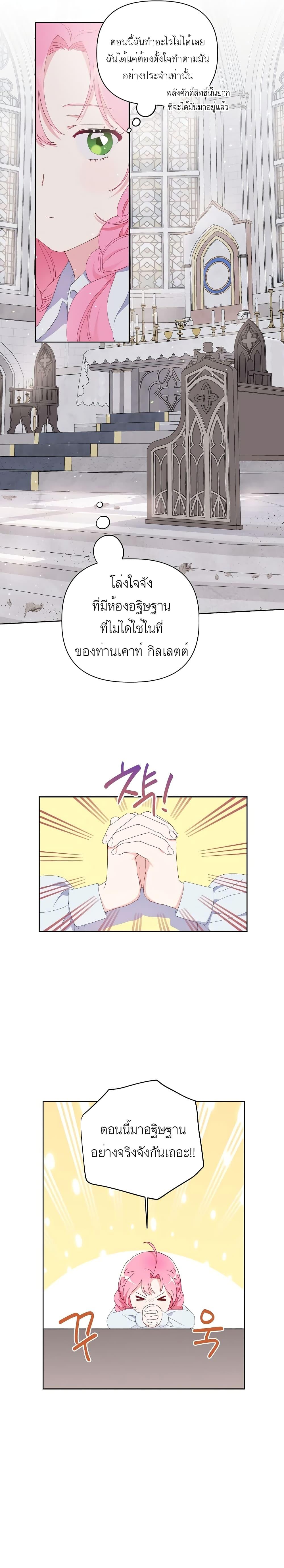 Manga-lc-com อ่านมังงะ อ่านการ์ตูน ออนไลน์ ฟรี A Transmigrator’s Privilege ตอนที่ 1 2 3 4 5 6 7 8 9 10 11 12 13 14 ฟรี ไม่มีโฆษณา Manga-lc - อ่าน มังงะ อ่าน การ์ตูน ออนไลน์ อ่านมังงะ ฟรี