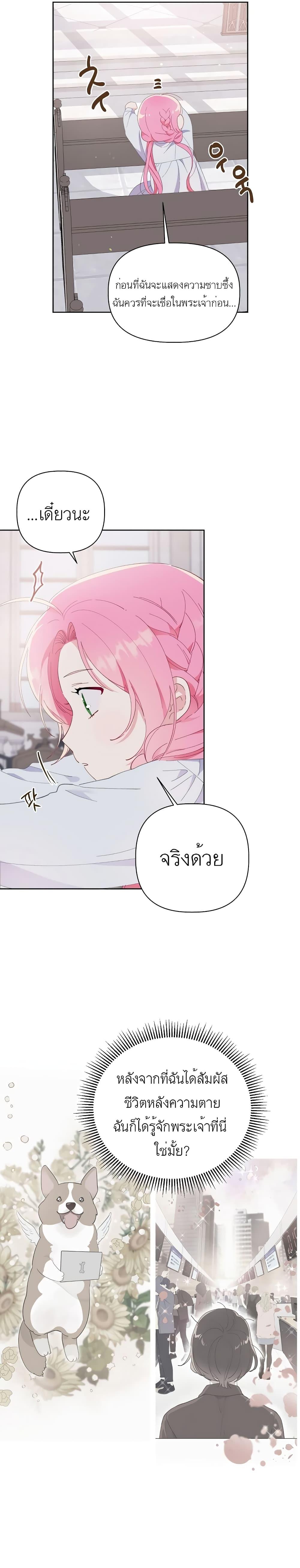 Manga-lc-com อ่านมังงะ อ่านการ์ตูน ออนไลน์ ฟรี A Transmigrator’s Privilege ตอนที่ 1 2 3 4 5 6 7 8 9 10 11 12 13 14 ฟรี ไม่มีโฆษณา Manga-lc - อ่าน มังงะ อ่าน การ์ตูน ออนไลน์ อ่านมังงะ ฟรี