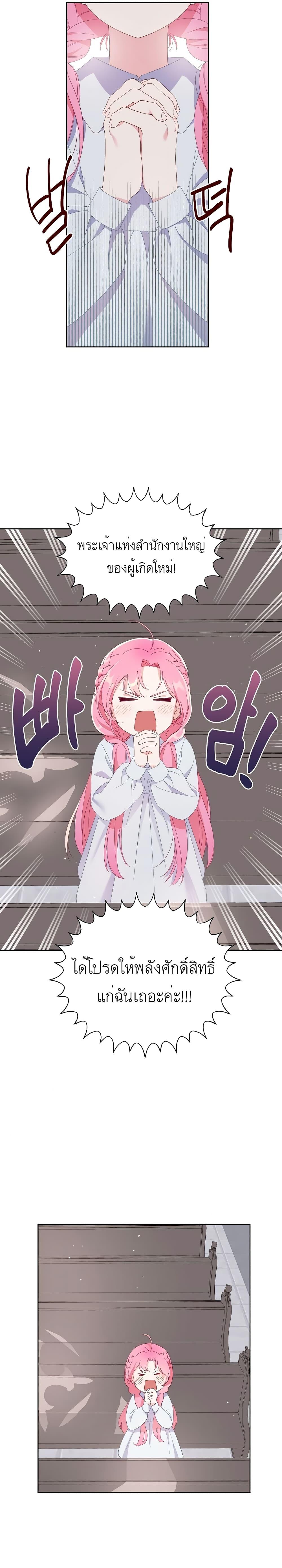 Manga-lc-com อ่านมังงะ อ่านการ์ตูน ออนไลน์ ฟรี A Transmigrator’s Privilege ตอนที่ 1 2 3 4 5 6 7 8 9 10 11 12 13 14 ฟรี ไม่มีโฆษณา Manga-lc - อ่าน มังงะ อ่าน การ์ตูน ออนไลน์ อ่านมังงะ ฟรี