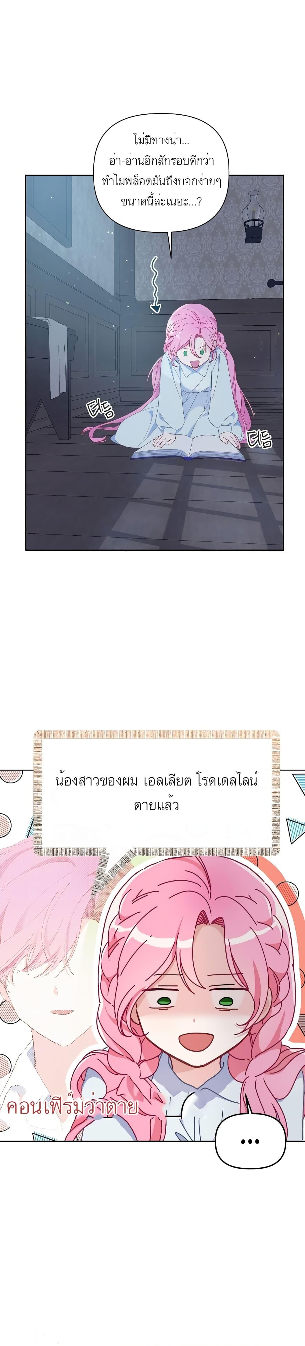 Manga-lc-com อ่านมังงะ อ่านการ์ตูน ออนไลน์ ฟรี A Transmigrator’s Privilege ตอนที่ 1 2 3 4 5 6 7 8 9 10 11 12 13 14 ฟรี ไม่มีโฆษณา Manga-lc - อ่าน มังงะ อ่าน การ์ตูน ออนไลน์ อ่านมังงะ ฟรี