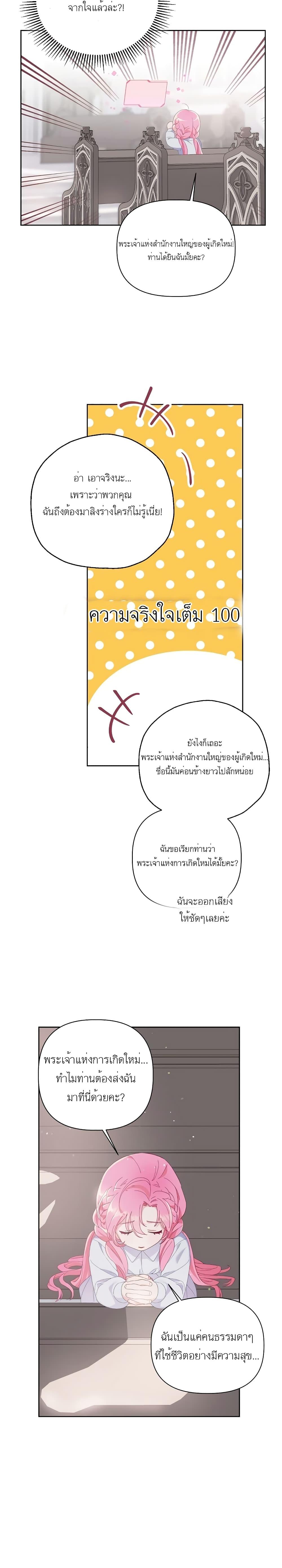 Manga-lc-com อ่านมังงะ อ่านการ์ตูน ออนไลน์ ฟรี A Transmigrator’s Privilege ตอนที่ 1 2 3 4 5 6 7 8 9 10 11 12 13 14 ฟรี ไม่มีโฆษณา Manga-lc - อ่าน มังงะ อ่าน การ์ตูน ออนไลน์ อ่านมังงะ ฟรี