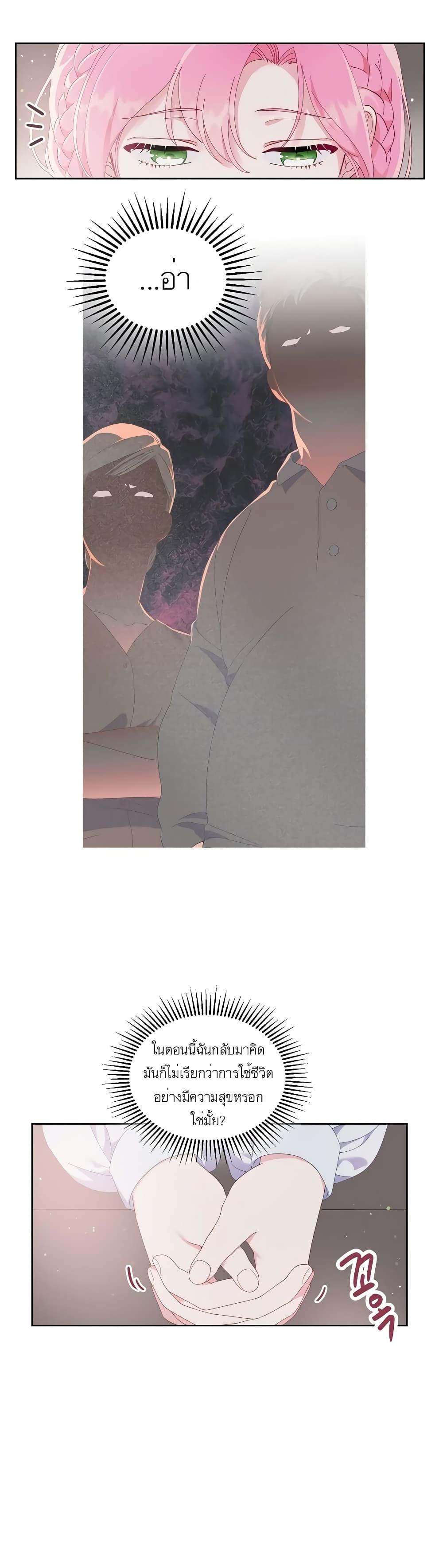 Manga-lc-com อ่านมังงะ อ่านการ์ตูน ออนไลน์ ฟรี A Transmigrator’s Privilege ตอนที่ 1 2 3 4 5 6 7 8 9 10 11 12 13 14 ฟรี ไม่มีโฆษณา Manga-lc - อ่าน มังงะ อ่าน การ์ตูน ออนไลน์ อ่านมังงะ ฟรี