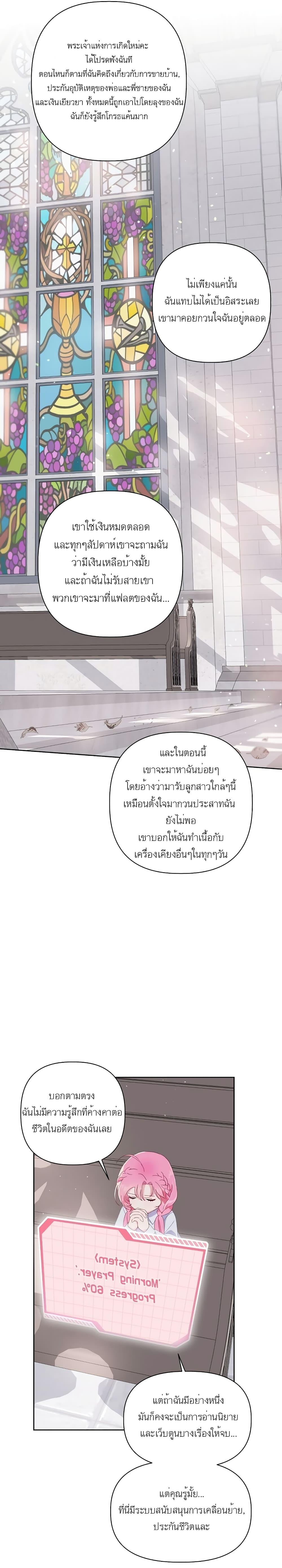 Manga-lc-com อ่านมังงะ อ่านการ์ตูน ออนไลน์ ฟรี A Transmigrator’s Privilege ตอนที่ 1 2 3 4 5 6 7 8 9 10 11 12 13 14 ฟรี ไม่มีโฆษณา Manga-lc - อ่าน มังงะ อ่าน การ์ตูน ออนไลน์ อ่านมังงะ ฟรี