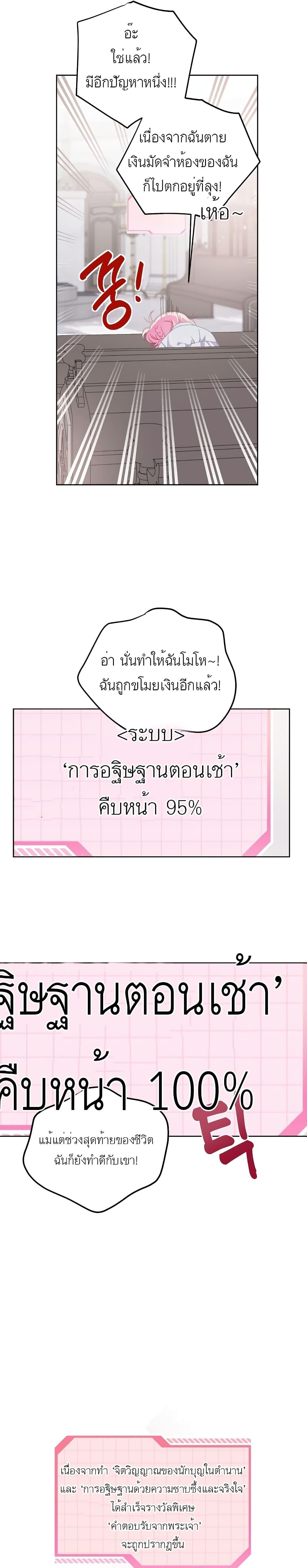 Manga-lc-com อ่านมังงะ อ่านการ์ตูน ออนไลน์ ฟรี A Transmigrator’s Privilege ตอนที่ 1 2 3 4 5 6 7 8 9 10 11 12 13 14 ฟรี ไม่มีโฆษณา Manga-lc - อ่าน มังงะ อ่าน การ์ตูน ออนไลน์ อ่านมังงะ ฟรี