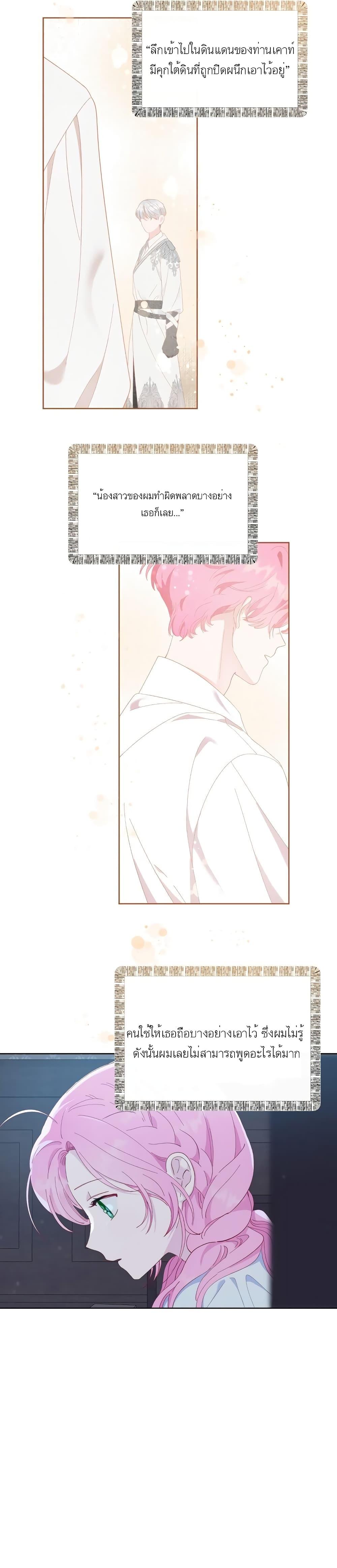 Manga-lc-com อ่านมังงะ อ่านการ์ตูน ออนไลน์ ฟรี A Transmigrator’s Privilege ตอนที่ 1 2 3 4 5 6 7 8 9 10 11 12 13 14 ฟรี ไม่มีโฆษณา Manga-lc - อ่าน มังงะ อ่าน การ์ตูน ออนไลน์ อ่านมังงะ ฟรี