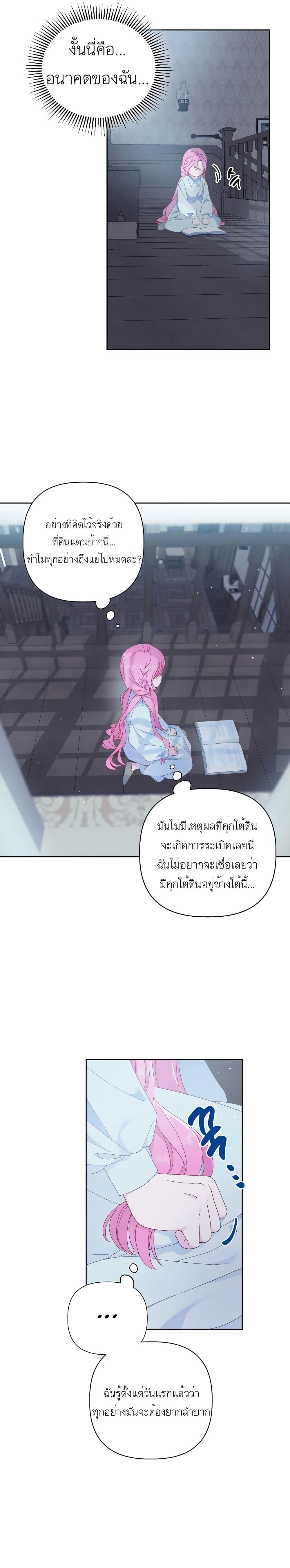 Manga-lc-com อ่านมังงะ อ่านการ์ตูน ออนไลน์ ฟรี A Transmigrator’s Privilege ตอนที่ 1 2 3 4 5 6 7 8 9 10 11 12 13 14 ฟรี ไม่มีโฆษณา Manga-lc - อ่าน มังงะ อ่าน การ์ตูน ออนไลน์ อ่านมังงะ ฟรี