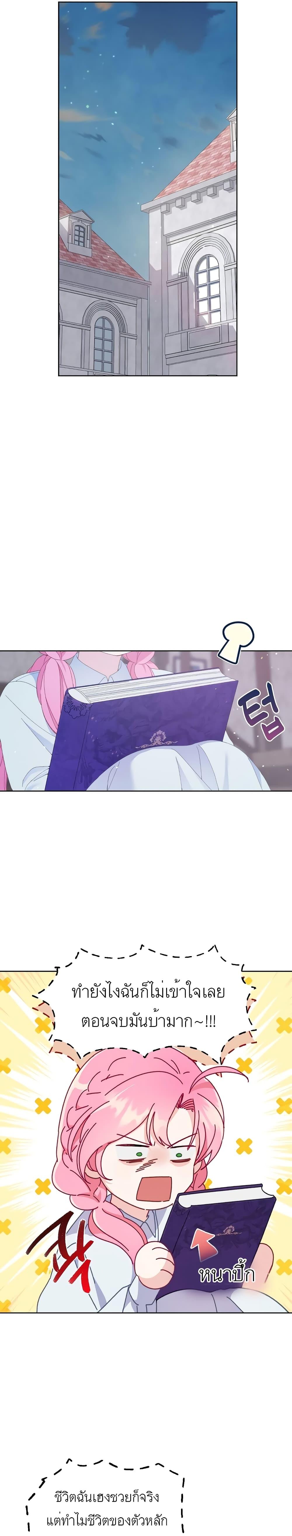 Manga-lc-com อ่านมังงะ อ่านการ์ตูน ออนไลน์ ฟรี A Transmigrator’s Privilege ตอนที่ 1 2 3 4 5 6 7 8 9 10 11 12 13 14 ฟรี ไม่มีโฆษณา Manga-lc - อ่าน มังงะ อ่าน การ์ตูน ออนไลน์ อ่านมังงะ ฟรี