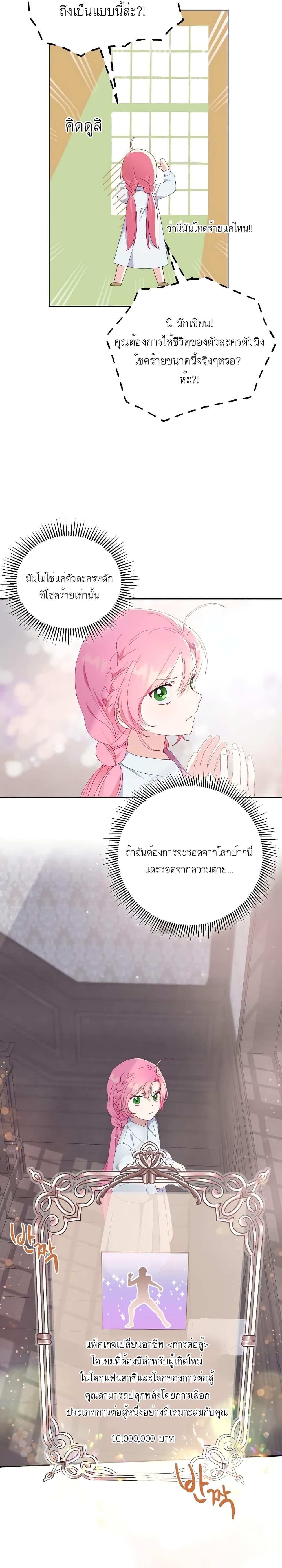 Manga-lc-com อ่านมังงะ อ่านการ์ตูน ออนไลน์ ฟรี A Transmigrator’s Privilege ตอนที่ 1 2 3 4 5 6 7 8 9 10 11 12 13 14 ฟรี ไม่มีโฆษณา Manga-lc - อ่าน มังงะ อ่าน การ์ตูน ออนไลน์ อ่านมังงะ ฟรี
