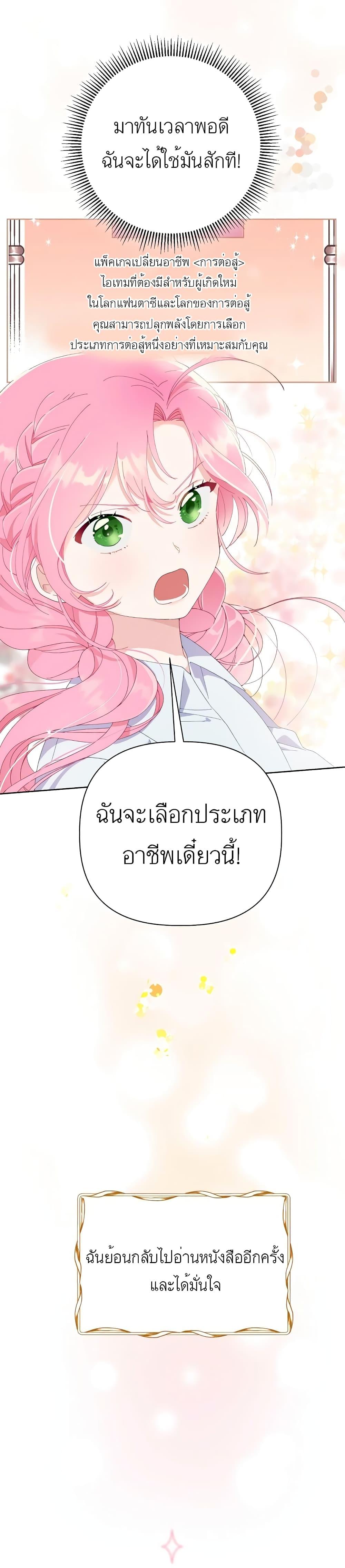 Manga-lc-com อ่านมังงะ อ่านการ์ตูน ออนไลน์ ฟรี A Transmigrator’s Privilege ตอนที่ 1 2 3 4 5 6 7 8 9 10 11 12 13 14 ฟรี ไม่มีโฆษณา Manga-lc - อ่าน มังงะ อ่าน การ์ตูน ออนไลน์ อ่านมังงะ ฟรี