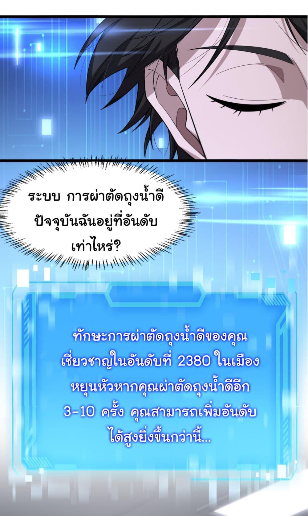 Manga-lc-com อ่านมังงะ อ่านการ์ตูน ออนไลน์ ฟรี Dr.Lingran’s Ultimate System ตอนที่ 1 2 3 4 5 6 7 8 9 10 11 12 13 14 ฟรี ไม่มีโฆษณา Manga-lc - อ่าน มังงะ อ่าน การ์ตูน ออนไลน์ อ่านมังงะ ฟรี