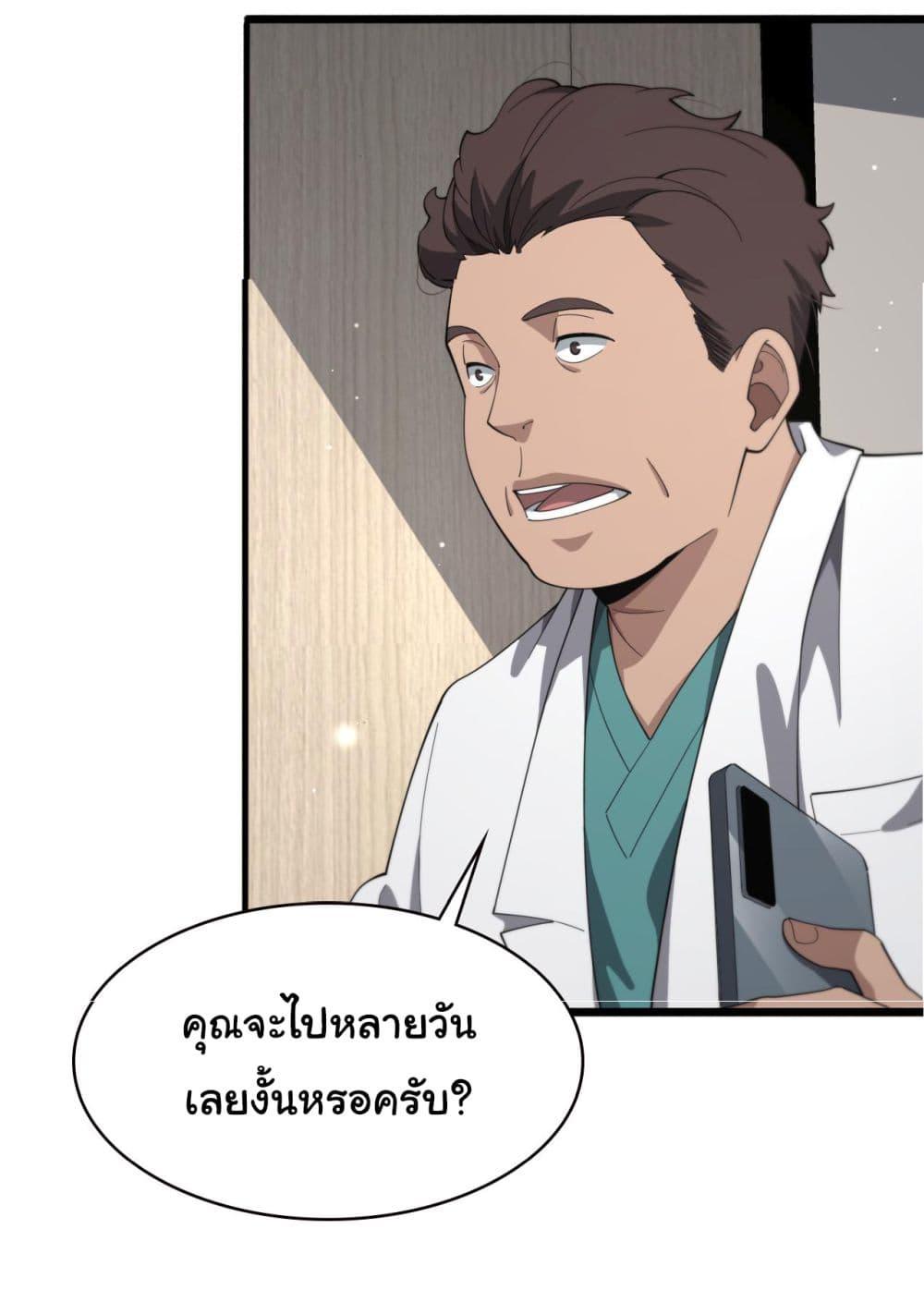 Manga-lc-com อ่านมังงะ อ่านการ์ตูน ออนไลน์ ฟรี Dr.Lingran’s Ultimate System ตอนที่ 1 2 3 4 5 6 7 8 9 10 11 12 13 14 ฟรี ไม่มีโฆษณา Manga-lc - อ่าน มังงะ อ่าน การ์ตูน ออนไลน์ อ่านมังงะ ฟรี