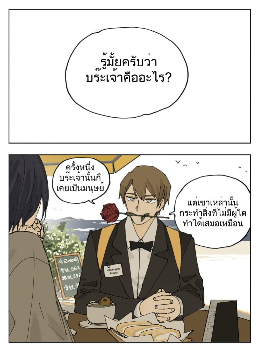 Manga-lc-com อ่านมังงะ อ่านการ์ตูน ออนไลน์ ฟรี Nan Hao & Shang Feng ตอนที่ 1 2 3 4 5 6 7 8 9 10 11 12 13 14 ฟรี ไม่มีโฆษณา Manga-lc - อ่าน มังงะ อ่าน การ์ตูน ออนไลน์ อ่านมังงะ ฟรี