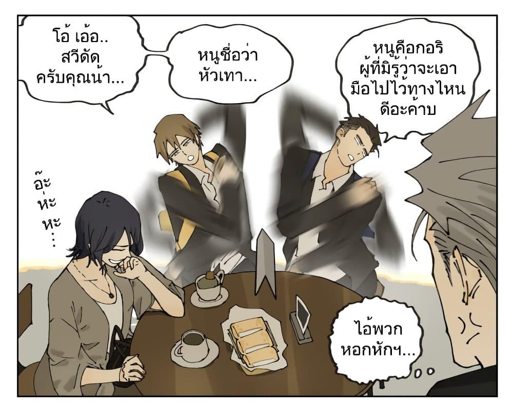 Manga-lc-com อ่านมังงะ อ่านการ์ตูน ออนไลน์ ฟรี Nan Hao & Shang Feng ตอนที่ 1 2 3 4 5 6 7 8 9 10 11 12 13 14 ฟรี ไม่มีโฆษณา Manga-lc - อ่าน มังงะ อ่าน การ์ตูน ออนไลน์ อ่านมังงะ ฟรี