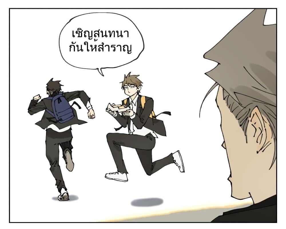 Manga-lc-com อ่านมังงะ อ่านการ์ตูน ออนไลน์ ฟรี Nan Hao & Shang Feng ตอนที่ 1 2 3 4 5 6 7 8 9 10 11 12 13 14 ฟรี ไม่มีโฆษณา Manga-lc - อ่าน มังงะ อ่าน การ์ตูน ออนไลน์ อ่านมังงะ ฟรี