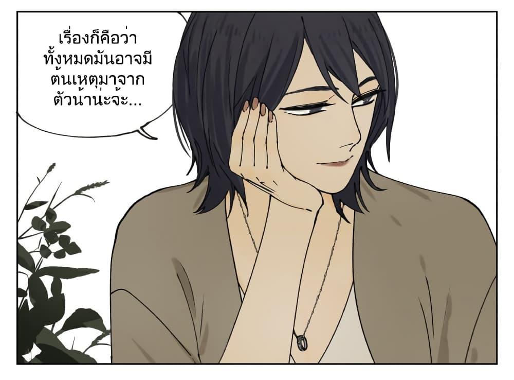Manga-lc-com อ่านมังงะ อ่านการ์ตูน ออนไลน์ ฟรี Nan Hao & Shang Feng ตอนที่ 1 2 3 4 5 6 7 8 9 10 11 12 13 14 ฟรี ไม่มีโฆษณา Manga-lc - อ่าน มังงะ อ่าน การ์ตูน ออนไลน์ อ่านมังงะ ฟรี