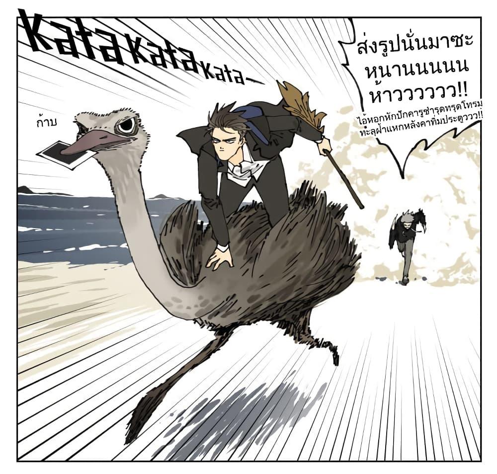 Manga-lc-com อ่านมังงะ อ่านการ์ตูน ออนไลน์ ฟรี Nan Hao & Shang Feng ตอนที่ 1 2 3 4 5 6 7 8 9 10 11 12 13 14 ฟรี ไม่มีโฆษณา Manga-lc - อ่าน มังงะ อ่าน การ์ตูน ออนไลน์ อ่านมังงะ ฟรี