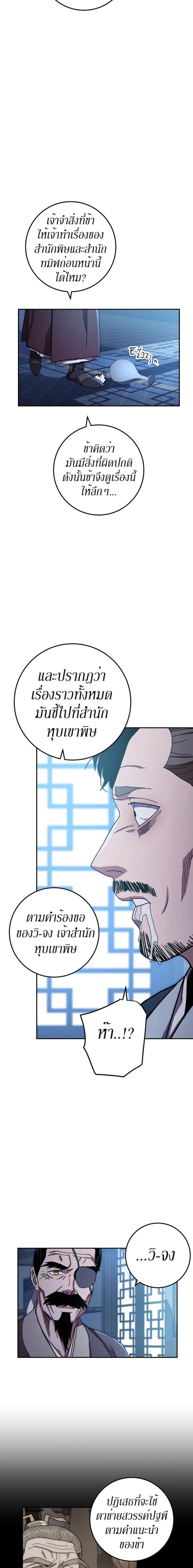 Manga-lc-com อ่านมังงะ อ่านการ์ตูน ออนไลน์ ฟรี Legend of Asura – The Venom Dragon ตอนที่ 1 2 3 4 5 6 7 8 9 10 11 12 13 14 ฟรี ไม่มีโฆษณา Manga-lc - อ่าน มังงะ อ่าน การ์ตูน ออนไลน์ อ่านมังงะ ฟรี