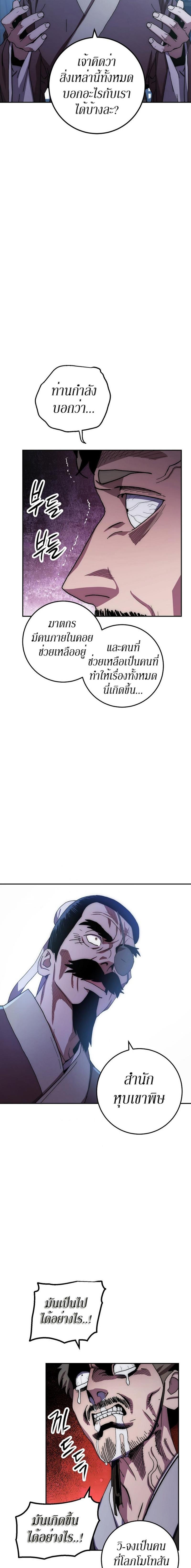 Manga-lc-com อ่านมังงะ อ่านการ์ตูน ออนไลน์ ฟรี Legend of Asura – The Venom Dragon ตอนที่ 1 2 3 4 5 6 7 8 9 10 11 12 13 14 ฟรี ไม่มีโฆษณา Manga-lc - อ่าน มังงะ อ่าน การ์ตูน ออนไลน์ อ่านมังงะ ฟรี