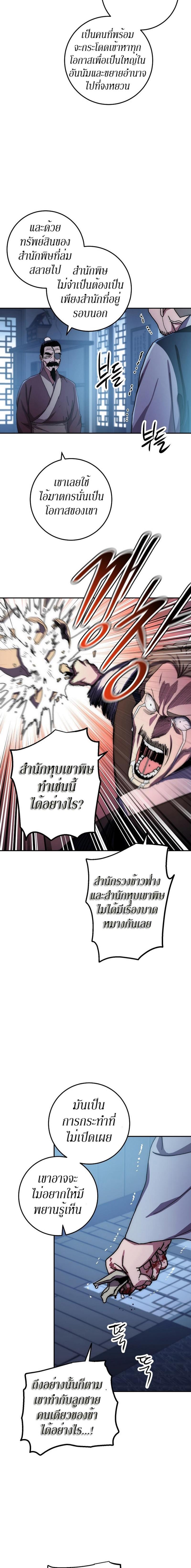 Manga-lc-com อ่านมังงะ อ่านการ์ตูน ออนไลน์ ฟรี Legend of Asura – The Venom Dragon ตอนที่ 1 2 3 4 5 6 7 8 9 10 11 12 13 14 ฟรี ไม่มีโฆษณา Manga-lc - อ่าน มังงะ อ่าน การ์ตูน ออนไลน์ อ่านมังงะ ฟรี