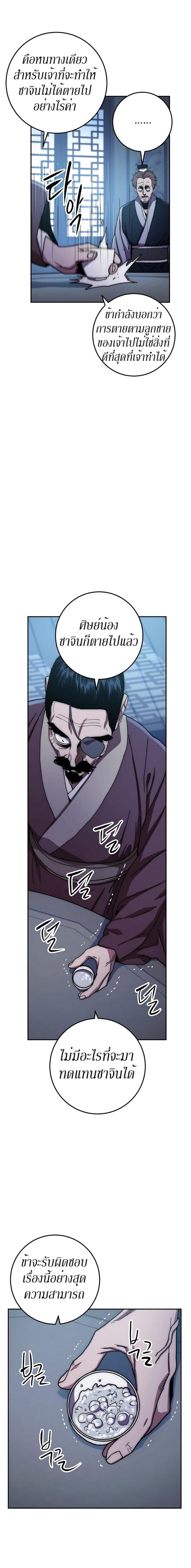 Manga-lc-com อ่านมังงะ อ่านการ์ตูน ออนไลน์ ฟรี Legend of Asura – The Venom Dragon ตอนที่ 1 2 3 4 5 6 7 8 9 10 11 12 13 14 ฟรี ไม่มีโฆษณา Manga-lc - อ่าน มังงะ อ่าน การ์ตูน ออนไลน์ อ่านมังงะ ฟรี