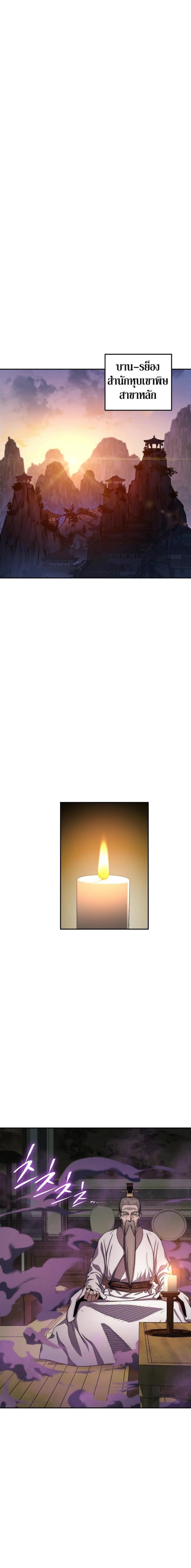 Manga-lc-com อ่านมังงะ อ่านการ์ตูน ออนไลน์ ฟรี Legend of Asura – The Venom Dragon ตอนที่ 1 2 3 4 5 6 7 8 9 10 11 12 13 14 ฟรี ไม่มีโฆษณา Manga-lc - อ่าน มังงะ อ่าน การ์ตูน ออนไลน์ อ่านมังงะ ฟรี