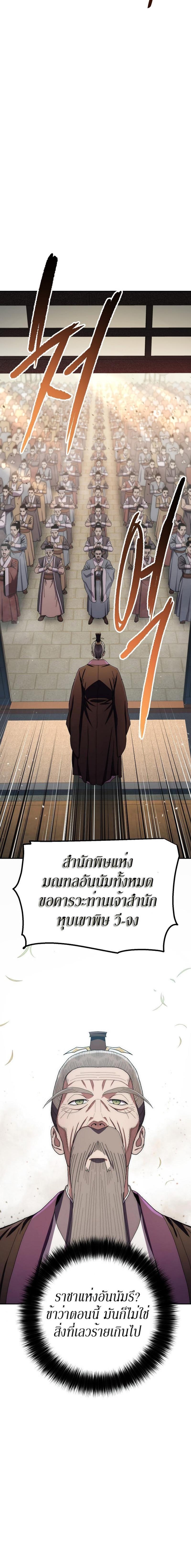 Manga-lc-com อ่านมังงะ อ่านการ์ตูน ออนไลน์ ฟรี Legend of Asura – The Venom Dragon ตอนที่ 1 2 3 4 5 6 7 8 9 10 11 12 13 14 ฟรี ไม่มีโฆษณา Manga-lc - อ่าน มังงะ อ่าน การ์ตูน ออนไลน์ อ่านมังงะ ฟรี