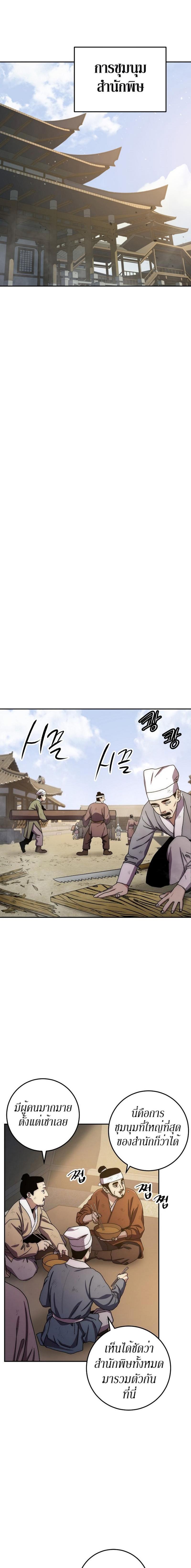 Manga-lc-com อ่านมังงะ อ่านการ์ตูน ออนไลน์ ฟรี Legend of Asura – The Venom Dragon ตอนที่ 1 2 3 4 5 6 7 8 9 10 11 12 13 14 ฟรี ไม่มีโฆษณา Manga-lc - อ่าน มังงะ อ่าน การ์ตูน ออนไลน์ อ่านมังงะ ฟรี