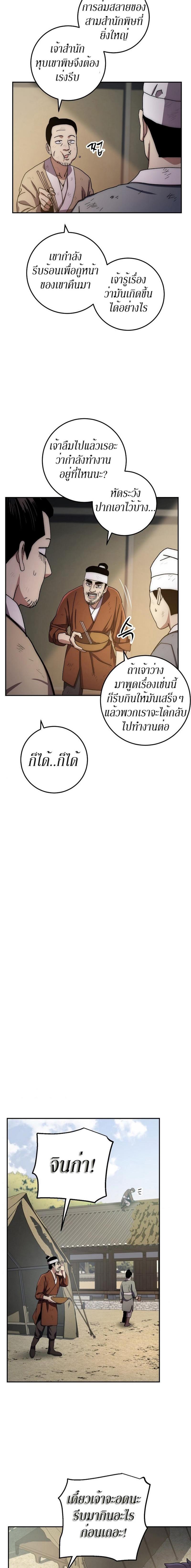 Manga-lc-com อ่านมังงะ อ่านการ์ตูน ออนไลน์ ฟรี Legend of Asura – The Venom Dragon ตอนที่ 1 2 3 4 5 6 7 8 9 10 11 12 13 14 ฟรี ไม่มีโฆษณา Manga-lc - อ่าน มังงะ อ่าน การ์ตูน ออนไลน์ อ่านมังงะ ฟรี