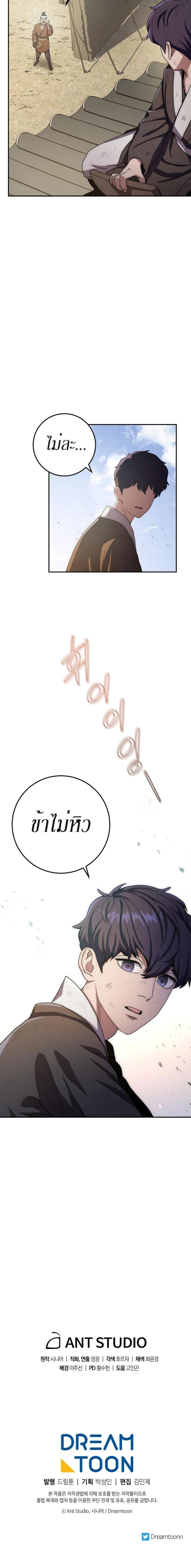 Manga-lc-com อ่านมังงะ อ่านการ์ตูน ออนไลน์ ฟรี Legend of Asura – The Venom Dragon ตอนที่ 1 2 3 4 5 6 7 8 9 10 11 12 13 14 ฟรี ไม่มีโฆษณา Manga-lc - อ่าน มังงะ อ่าน การ์ตูน ออนไลน์ อ่านมังงะ ฟรี