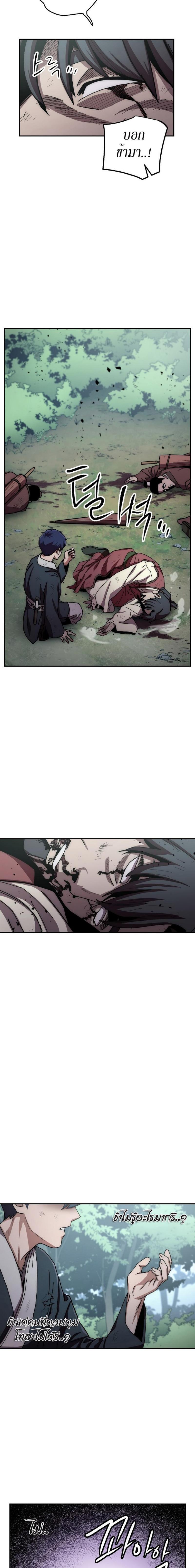 Manga-lc-com อ่านมังงะ อ่านการ์ตูน ออนไลน์ ฟรี Legend of Asura – The Venom Dragon ตอนที่ 1 2 3 4 5 6 7 8 9 10 11 12 13 14 ฟรี ไม่มีโฆษณา Manga-lc - อ่าน มังงะ อ่าน การ์ตูน ออนไลน์ อ่านมังงะ ฟรี