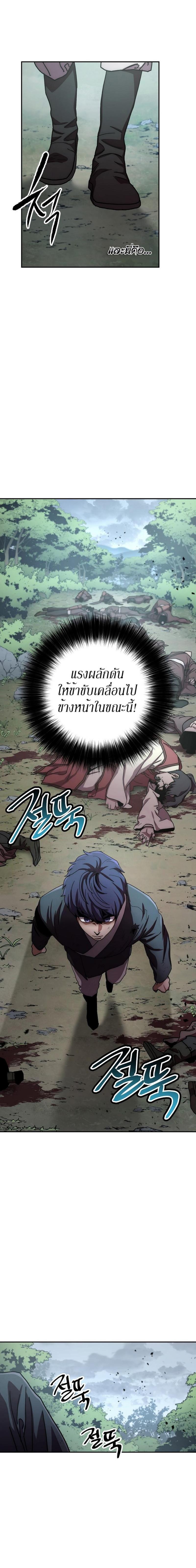 Manga-lc-com อ่านมังงะ อ่านการ์ตูน ออนไลน์ ฟรี Legend of Asura – The Venom Dragon ตอนที่ 1 2 3 4 5 6 7 8 9 10 11 12 13 14 ฟรี ไม่มีโฆษณา Manga-lc - อ่าน มังงะ อ่าน การ์ตูน ออนไลน์ อ่านมังงะ ฟรี