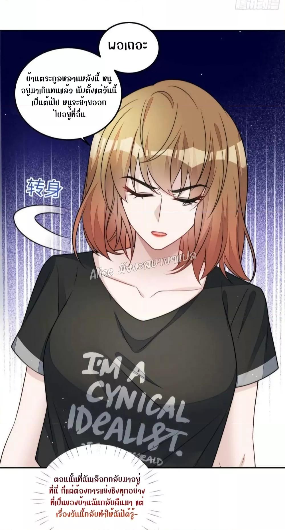 Manga-lc-com อ่านมังงะ อ่านการ์ตูน ออนไลน์ ฟรี Madam,SheHas ตอนที่ 1 2 3 4 5 6 7 8 9 10 11 12 13 14 ฟรี ไม่มีโฆษณา Manga-lc - อ่าน มังงะ อ่าน การ์ตูน ออนไลน์ อ่านมังงะ ฟรี