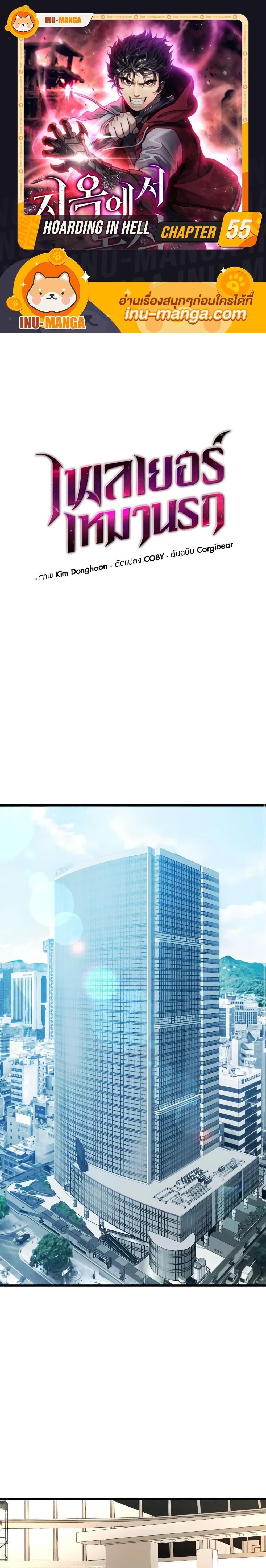 Manga-lc-com อ่านมังงะ อ่านการ์ตูน ออนไลน์ ฟรี Hoarding in Hell ตอนที่ 1 2 3 4 5 6 7 8 9 10 11 12 13 14 ฟรี ไม่มีโฆษณา Manga-lc - อ่าน มังงะ อ่าน การ์ตูน ออนไลน์ อ่านมังงะ ฟรี