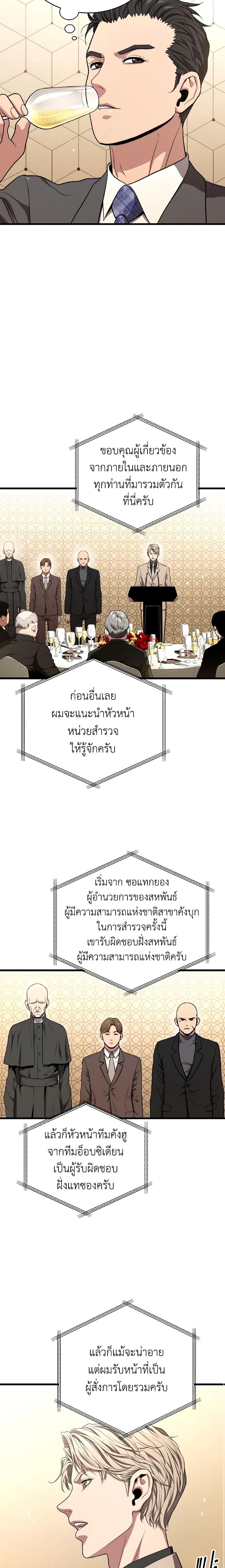 Manga-lc-com อ่านมังงะ อ่านการ์ตูน ออนไลน์ ฟรี Hoarding in Hell ตอนที่ 1 2 3 4 5 6 7 8 9 10 11 12 13 14 ฟรี ไม่มีโฆษณา Manga-lc - อ่าน มังงะ อ่าน การ์ตูน ออนไลน์ อ่านมังงะ ฟรี