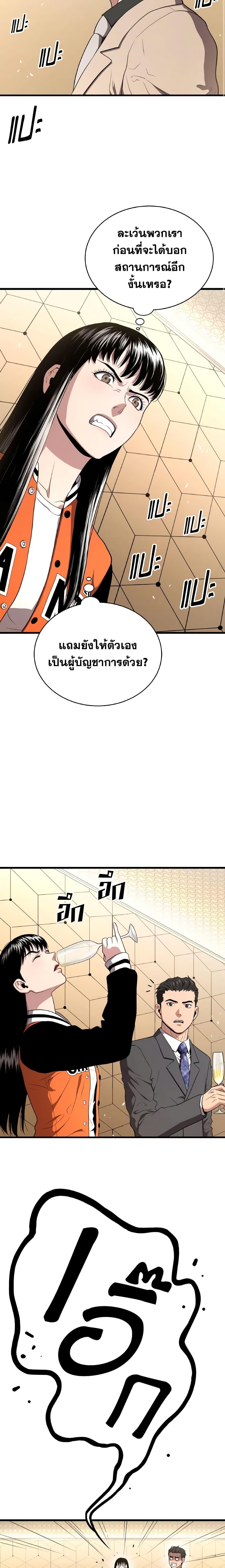 Manga-lc-com อ่านมังงะ อ่านการ์ตูน ออนไลน์ ฟรี Hoarding in Hell ตอนที่ 1 2 3 4 5 6 7 8 9 10 11 12 13 14 ฟรี ไม่มีโฆษณา Manga-lc - อ่าน มังงะ อ่าน การ์ตูน ออนไลน์ อ่านมังงะ ฟรี