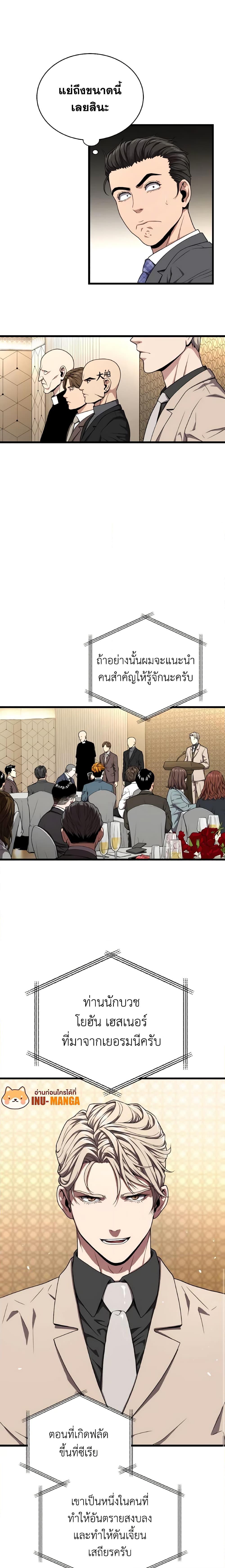 Manga-lc-com อ่านมังงะ อ่านการ์ตูน ออนไลน์ ฟรี Hoarding in Hell ตอนที่ 1 2 3 4 5 6 7 8 9 10 11 12 13 14 ฟรี ไม่มีโฆษณา Manga-lc - อ่าน มังงะ อ่าน การ์ตูน ออนไลน์ อ่านมังงะ ฟรี