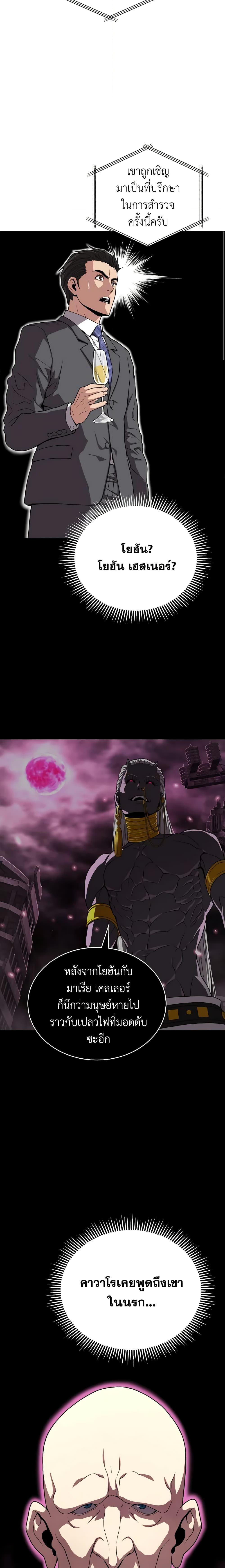 Manga-lc-com อ่านมังงะ อ่านการ์ตูน ออนไลน์ ฟรี Hoarding in Hell ตอนที่ 1 2 3 4 5 6 7 8 9 10 11 12 13 14 ฟรี ไม่มีโฆษณา Manga-lc - อ่าน มังงะ อ่าน การ์ตูน ออนไลน์ อ่านมังงะ ฟรี